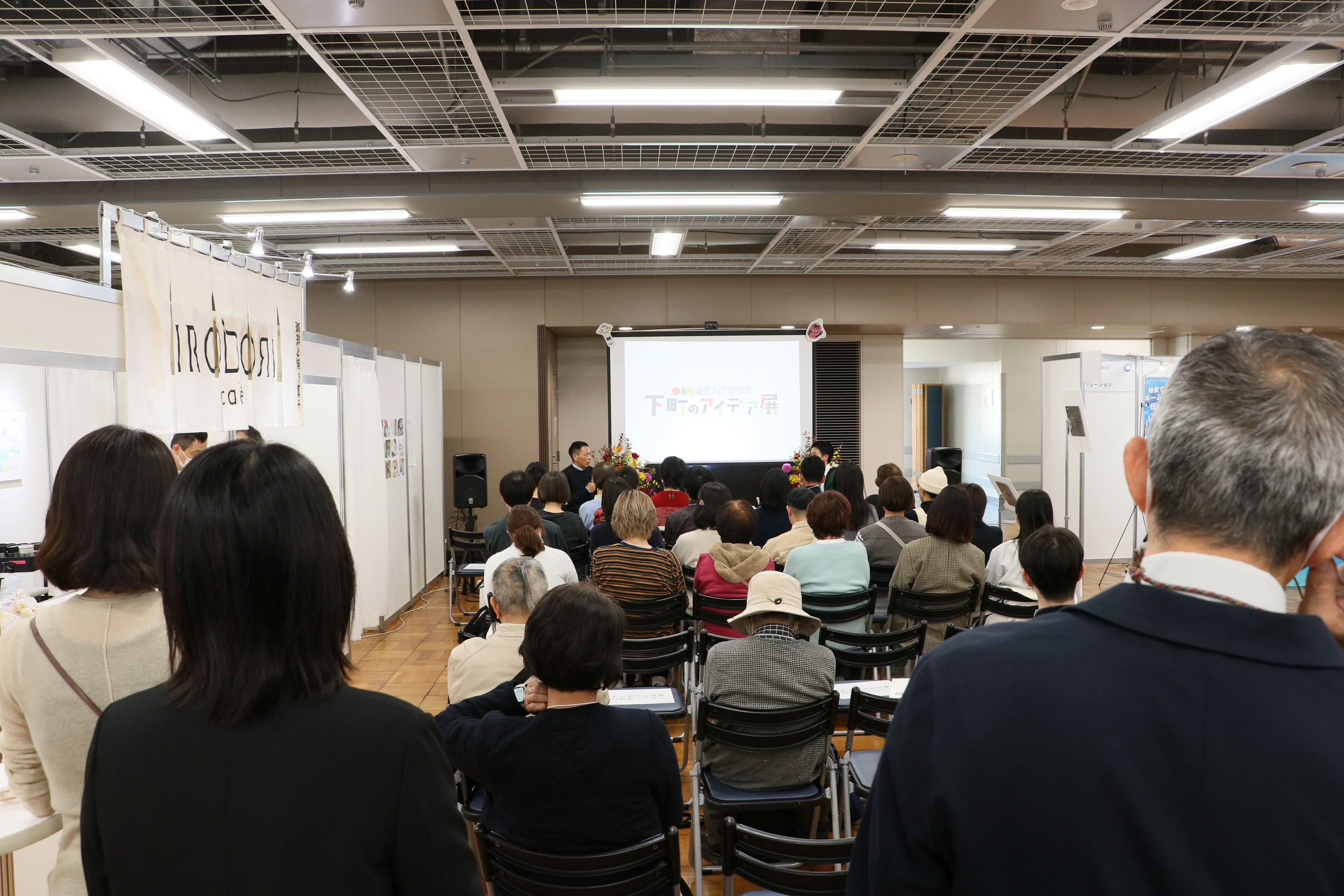 会場の様子(5)