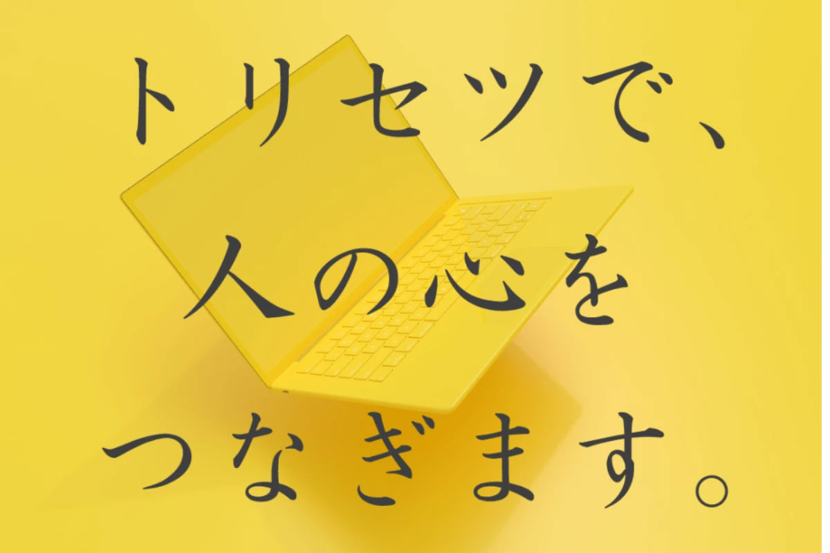 Polaris Infotech株式会社