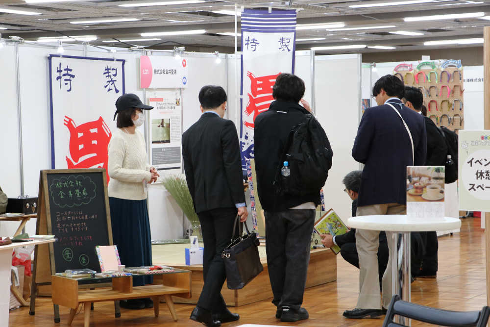 会場の様子(2)