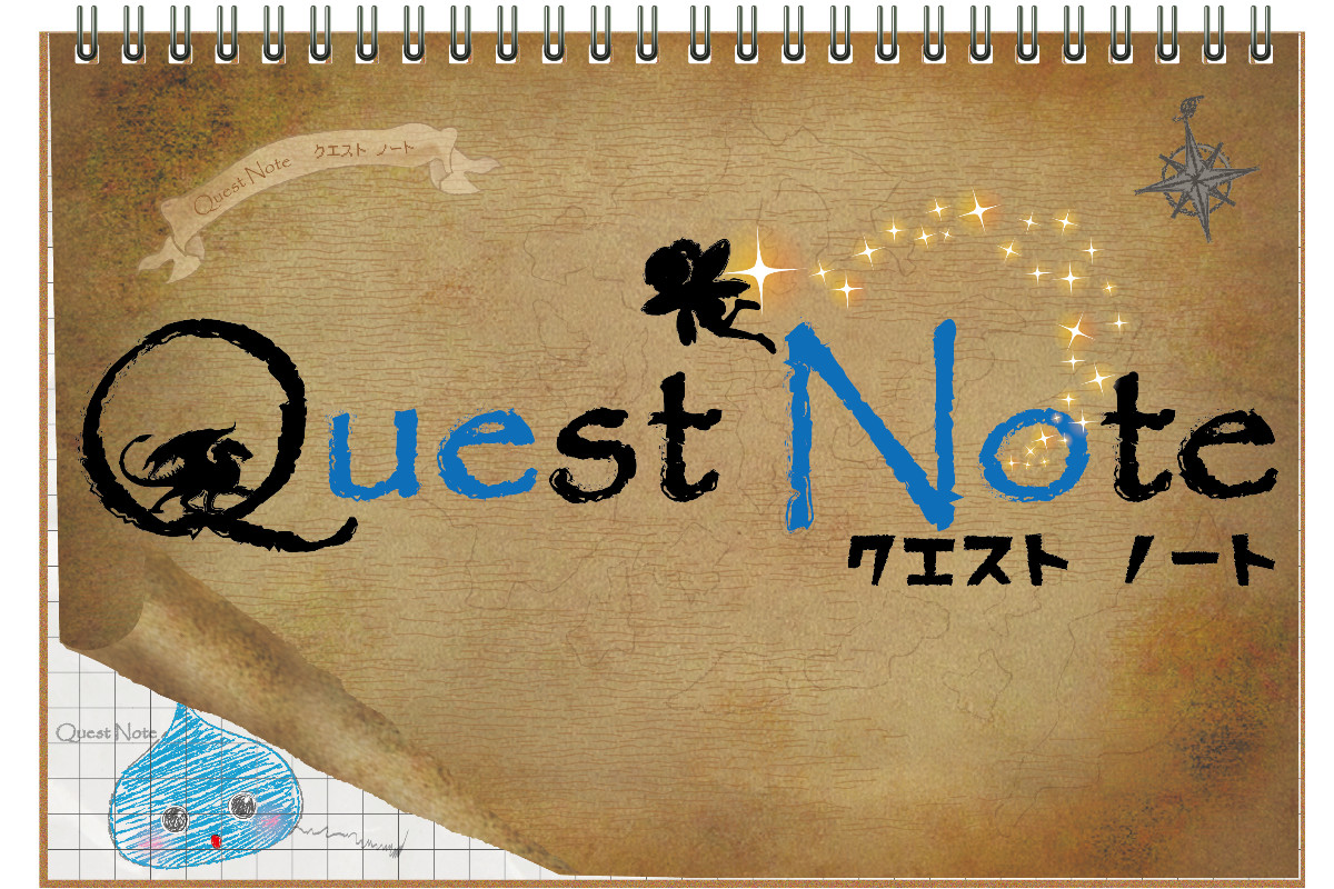 オンライン学習支援サービス「Quest Note」の画像