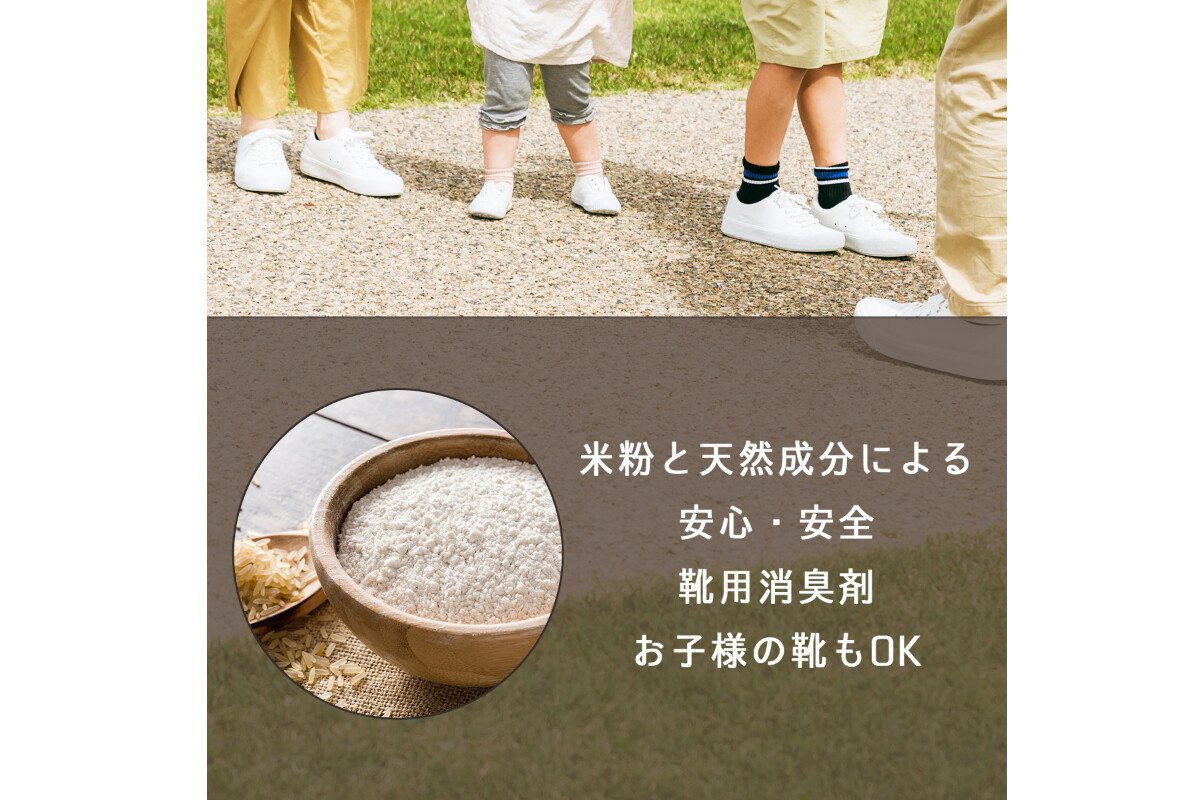 TIGER 米粉・フットウェアパウダーの画像