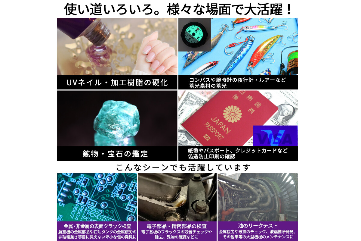 KOOLBEAM 　高性能UVライトの画像
