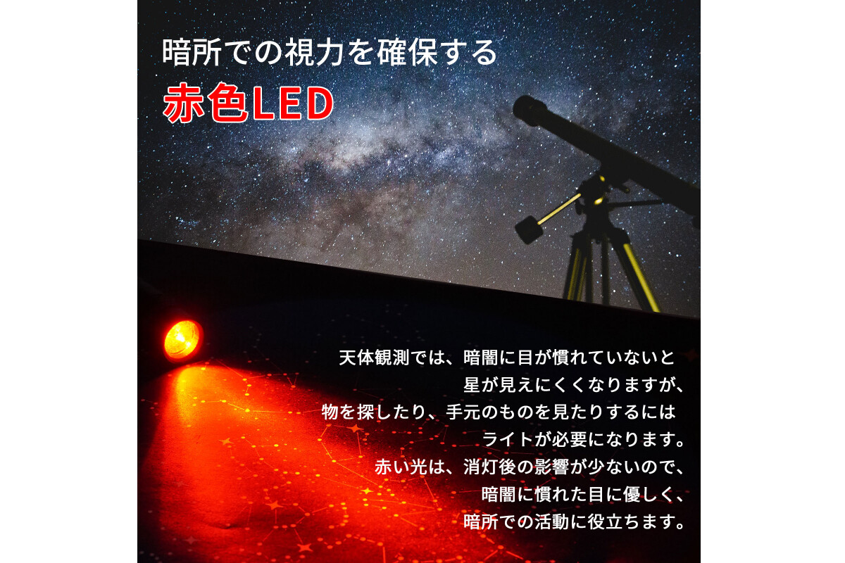 KOOLBEAM　赤色LEDライトの画像