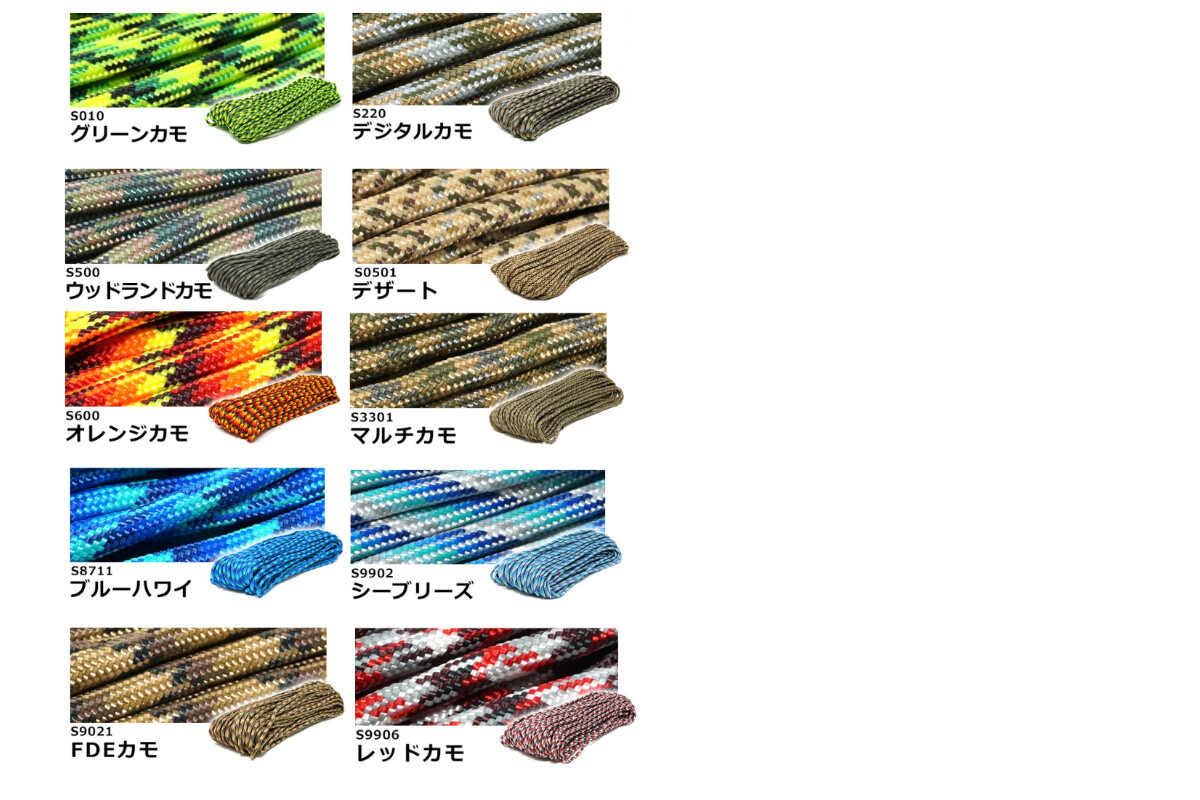 TIGER パラコード５Mx4mmの画像