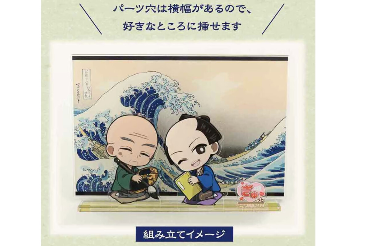 蔦屋 重三郎・歌川 広重(東海道五拾三次 日本橋 朝之景)の画像