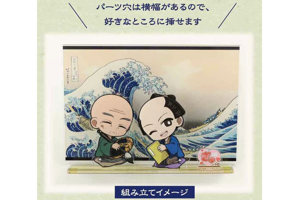 蔦屋 重三郎・歌川 広重(東海道五拾三次 由井 薩埵嶺)の画像