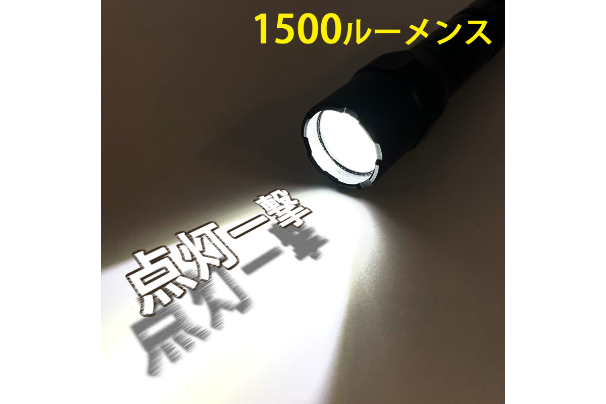 KOOLBEAM KB-50 完全防水・IPX8　タクティカルライトの画像