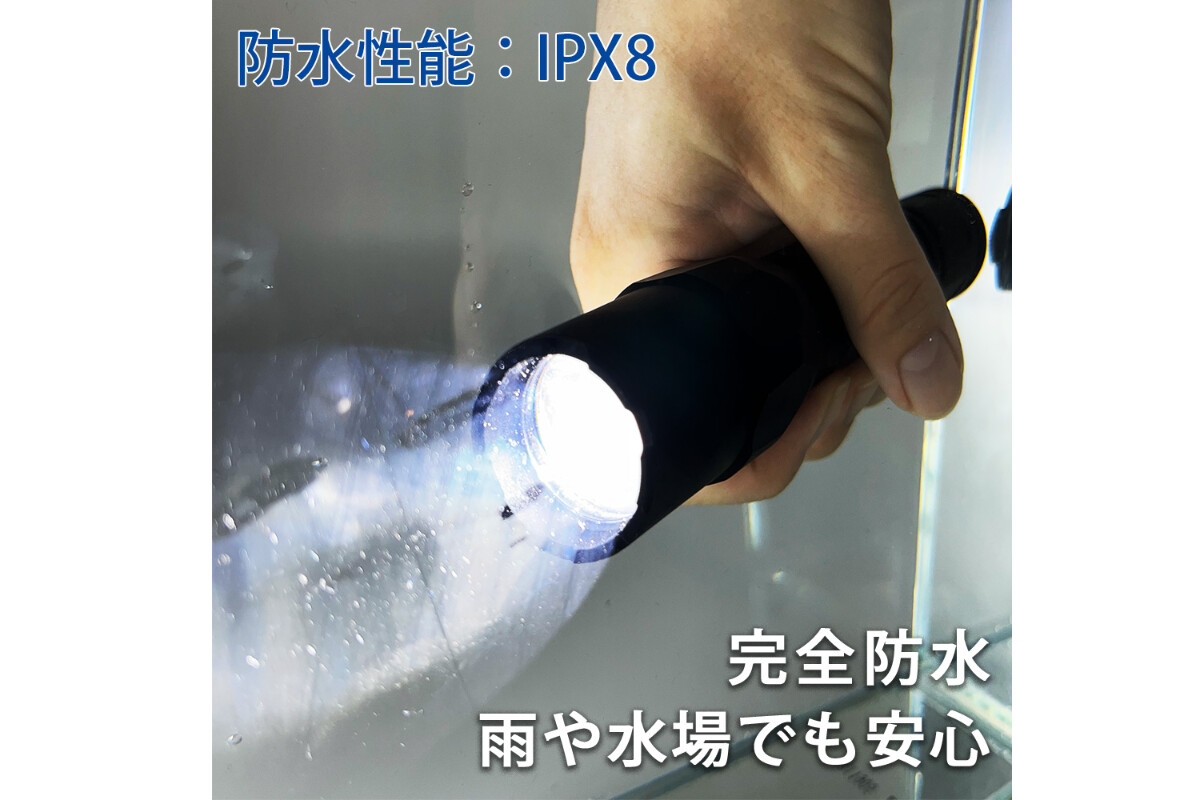 KOOLBEAM KB-50 完全防水・IPX8　タクティカルライトの画像
