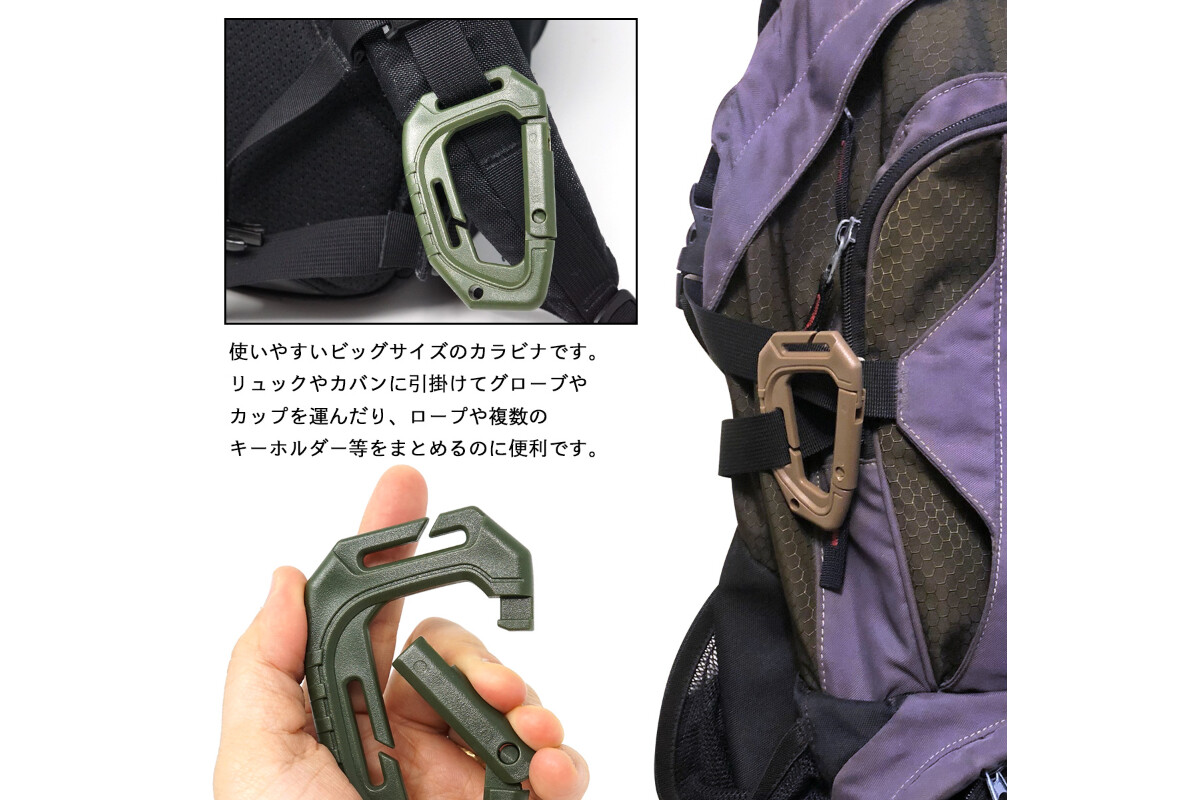 TIGER ミリタリーカラビナの画像
