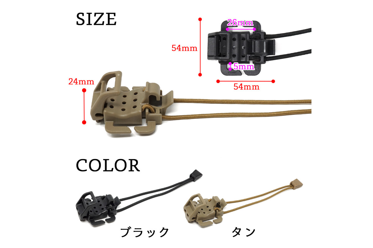 TIGER マルチギアホルダーの画像