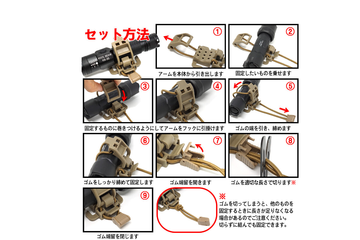 TIGER マルチギアホルダーの画像