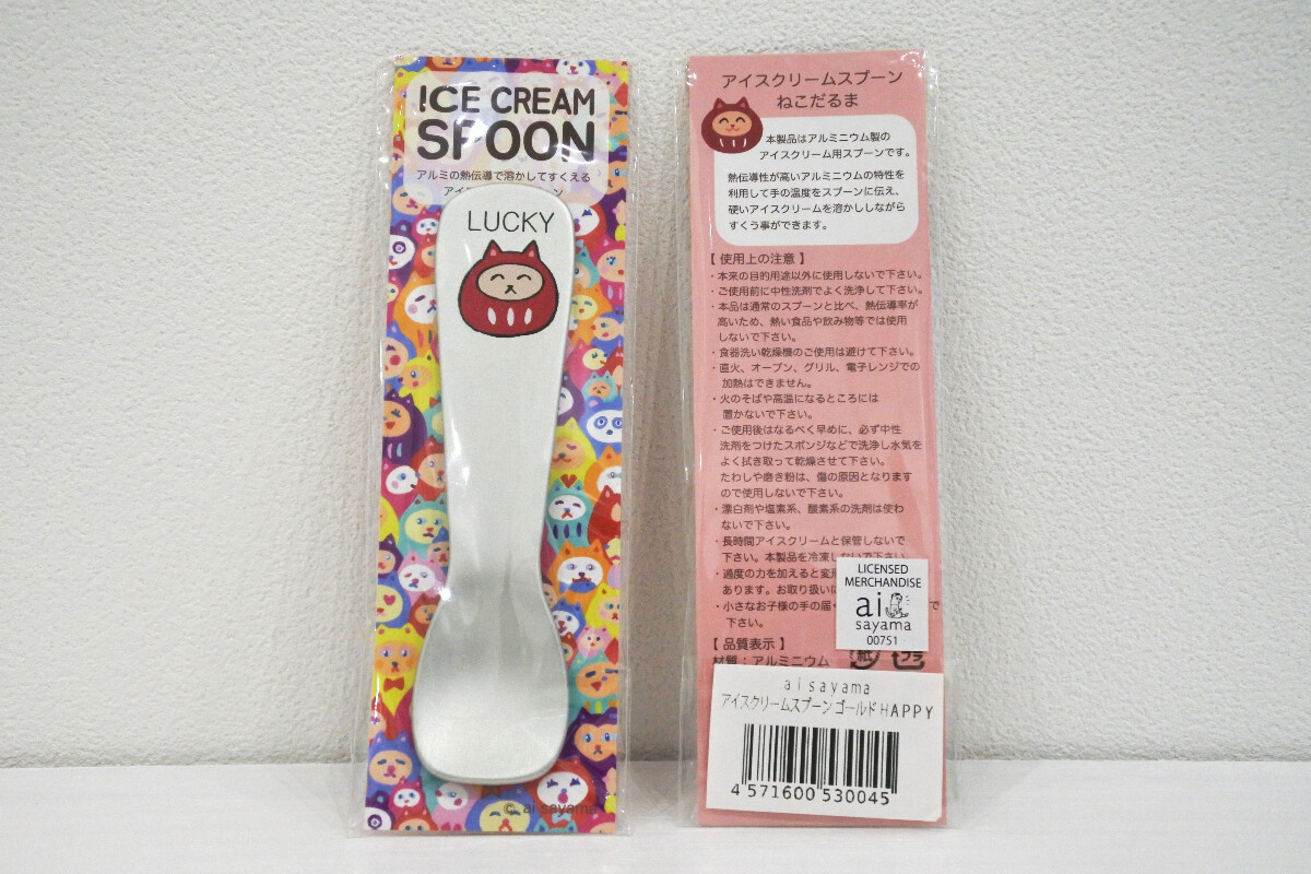 アイスクリームスプーン ゴールド LUCKYの画像