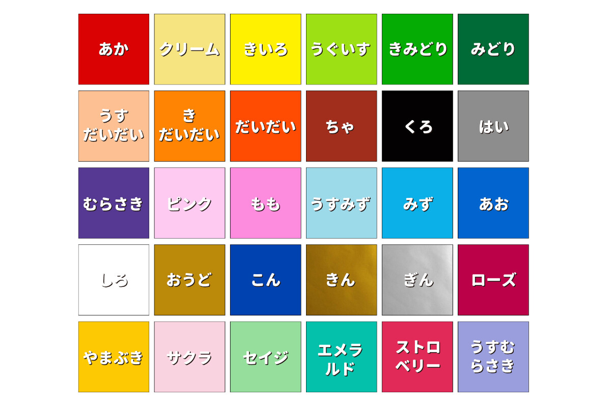 教育おりがみの画像