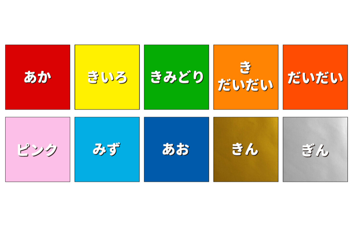 おりがみの画像