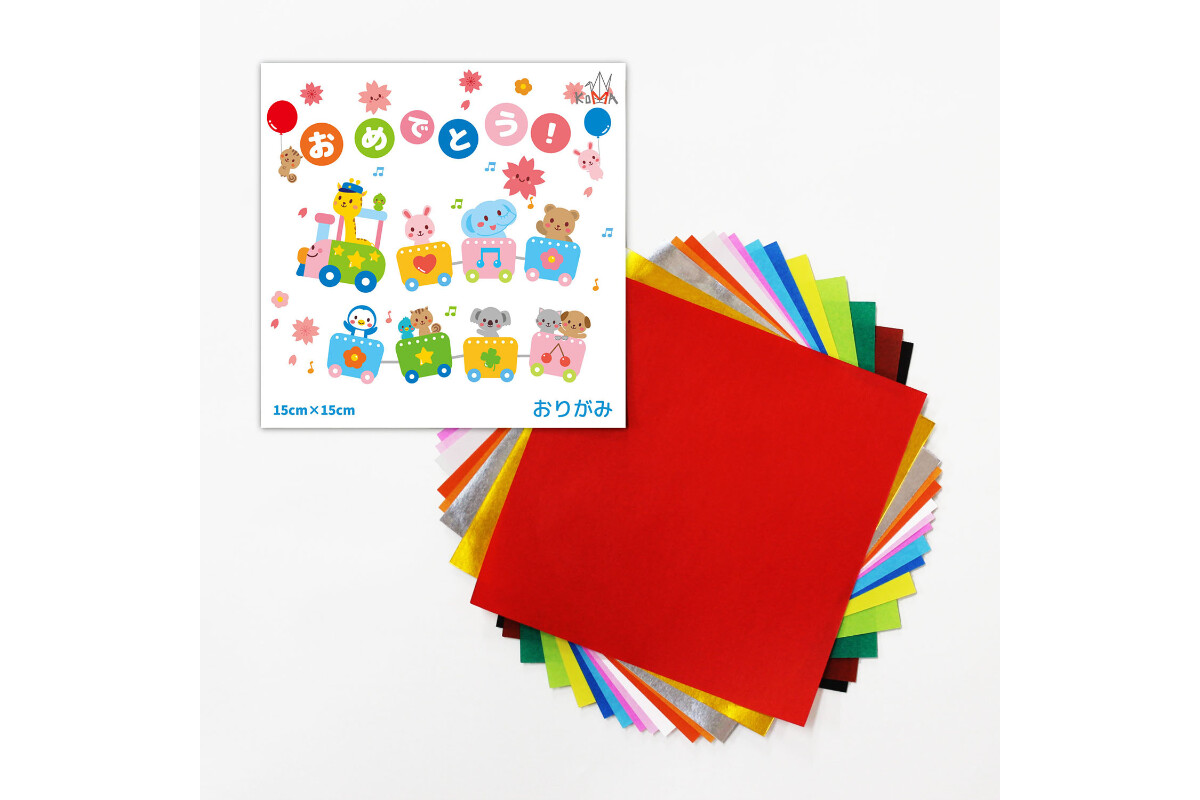 メッセージおりがみ 「おめでとう」の画像