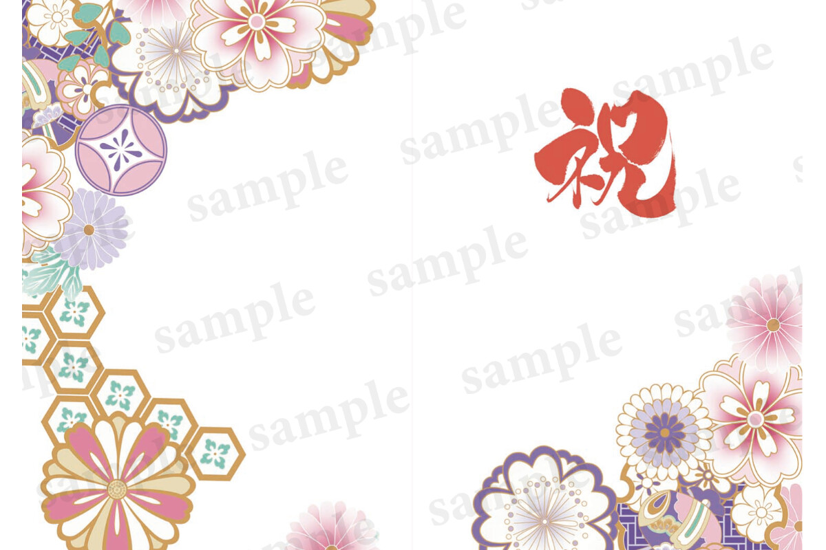 お祝いカード 水彩の画像