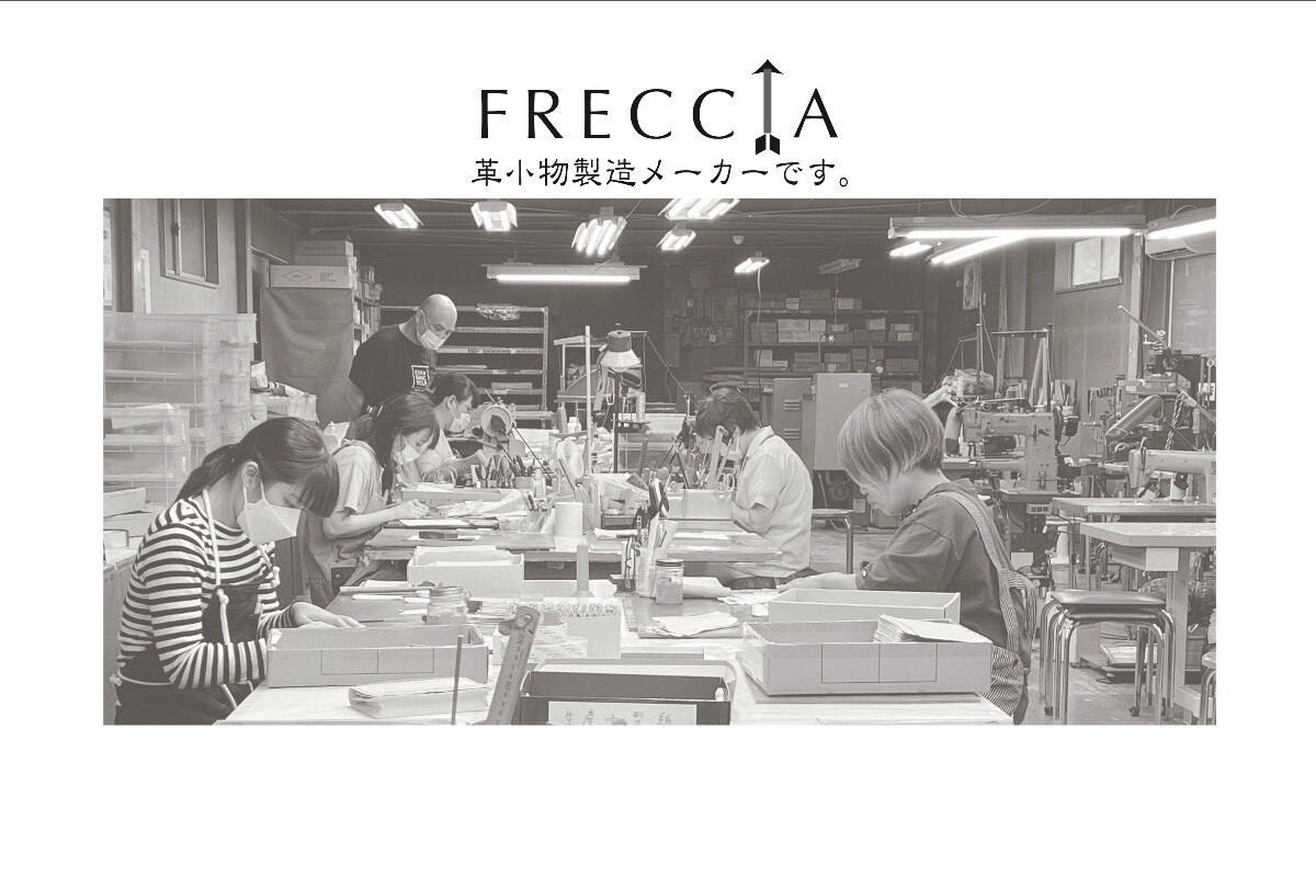 株式会社フレッチャの画像
