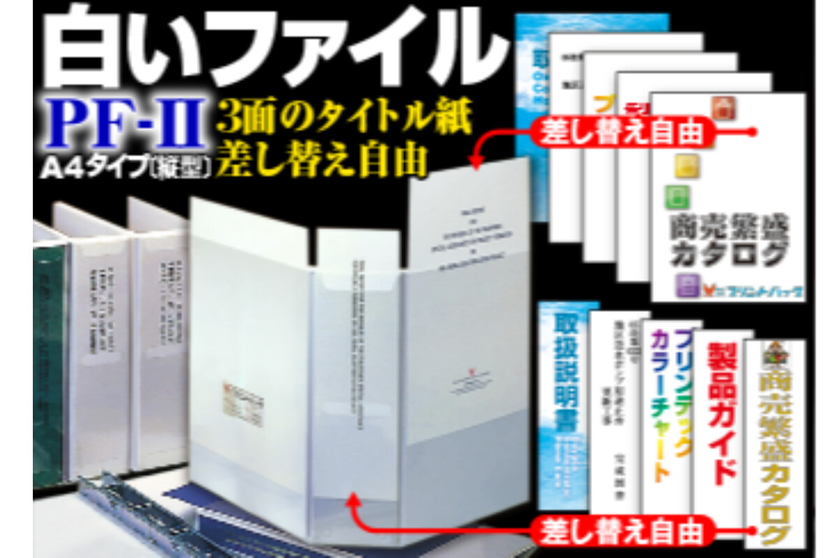 株式会社プリンテックスの画像