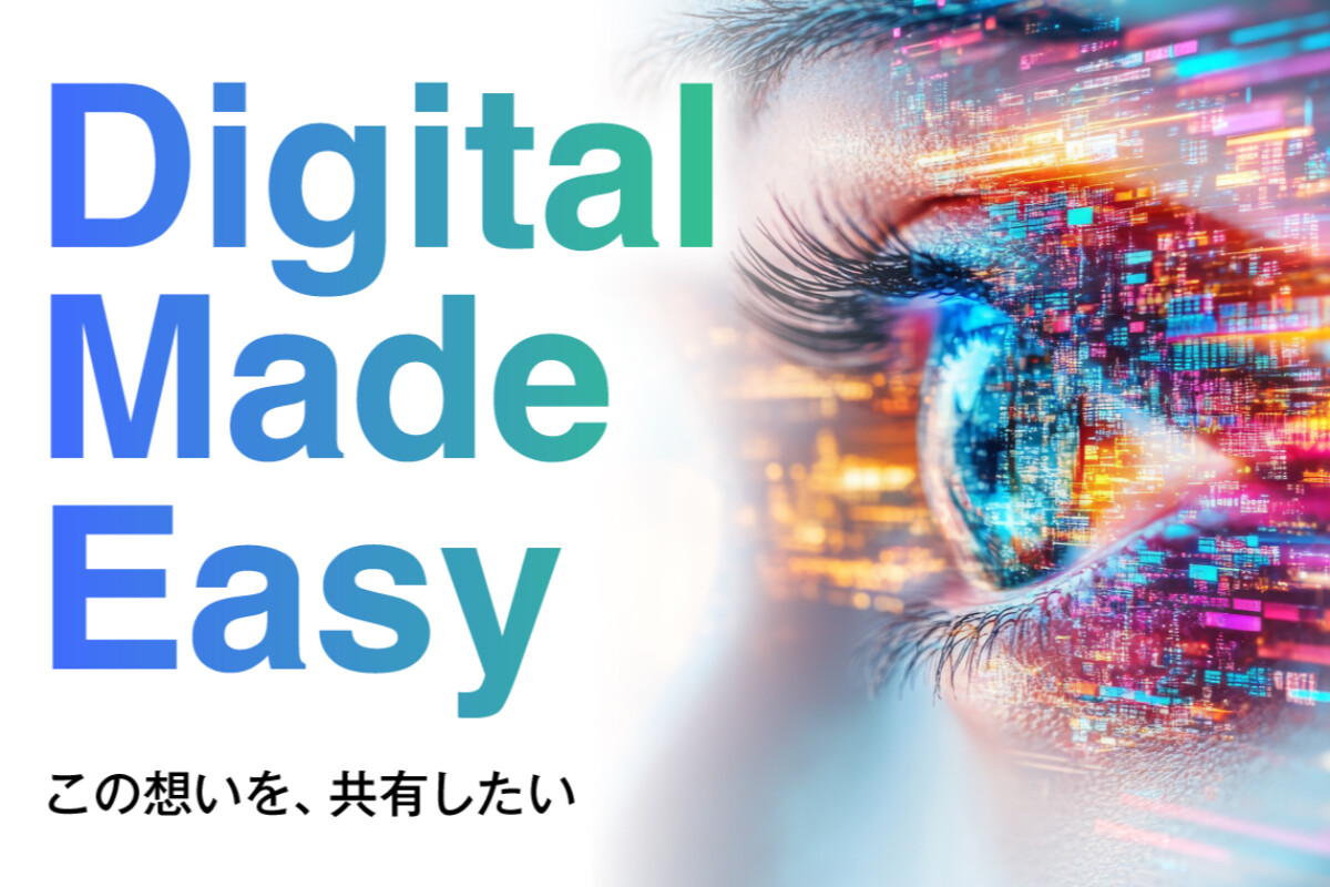 あつまるカンパニー株式会社