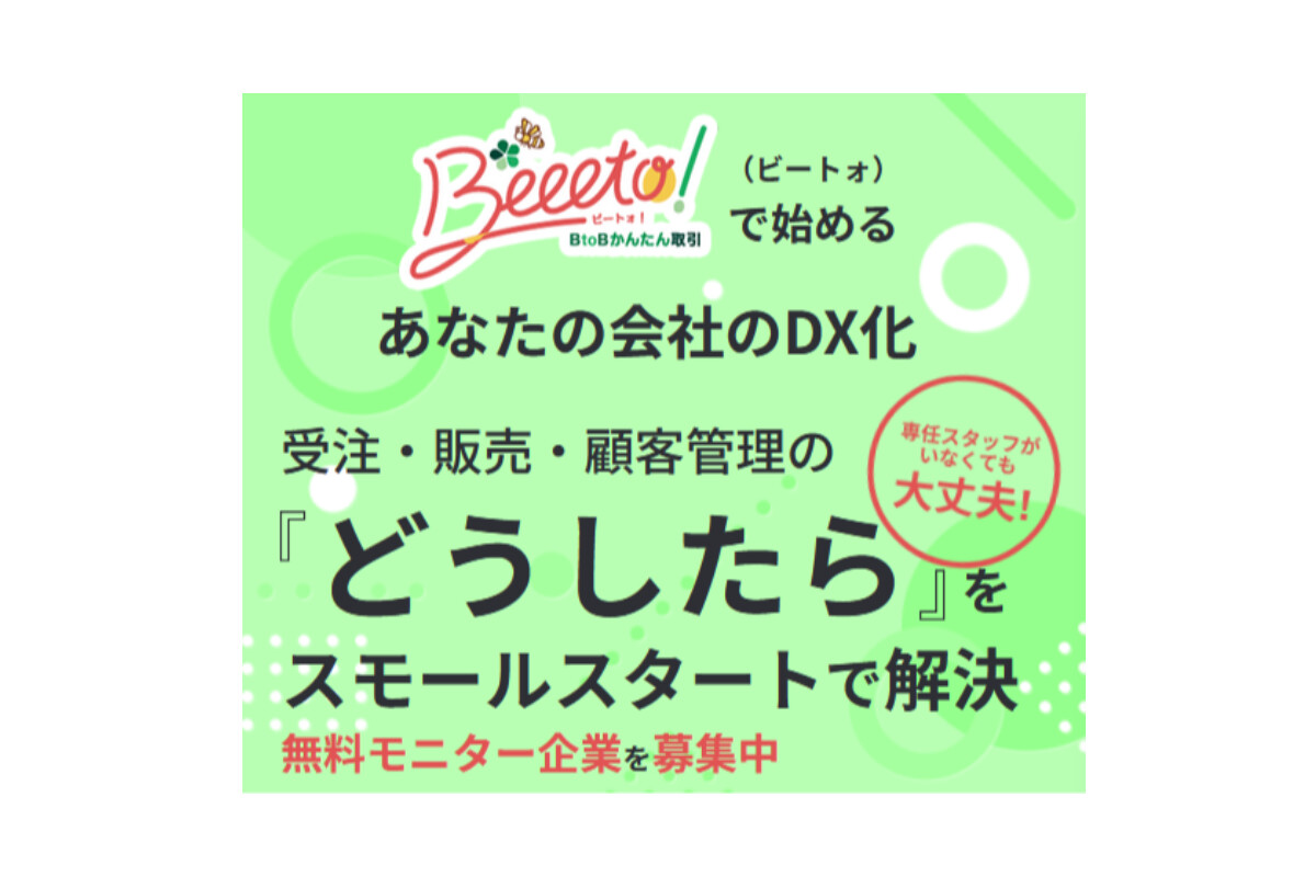 株式会社レイグローブの画像