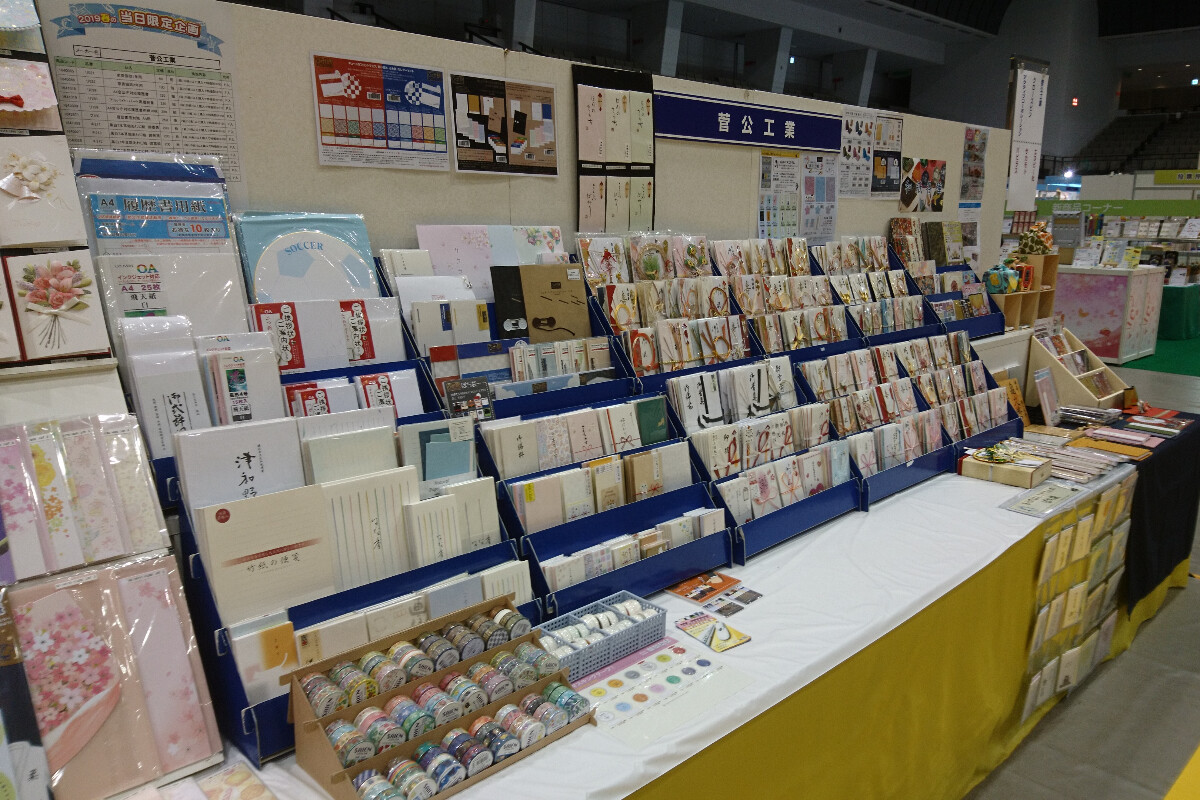 菅公工業株式会社の画像