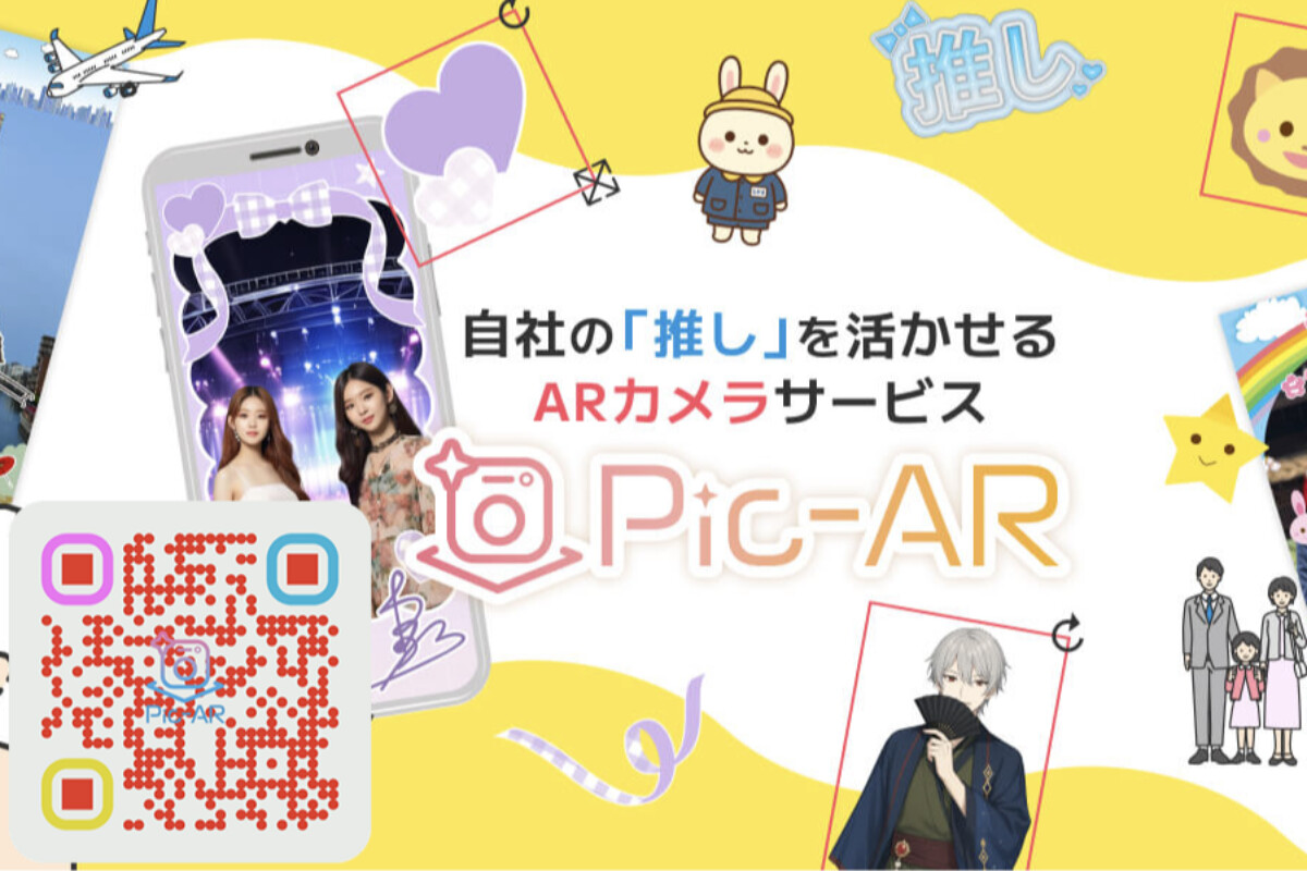 コアフレーム株式会社の画像