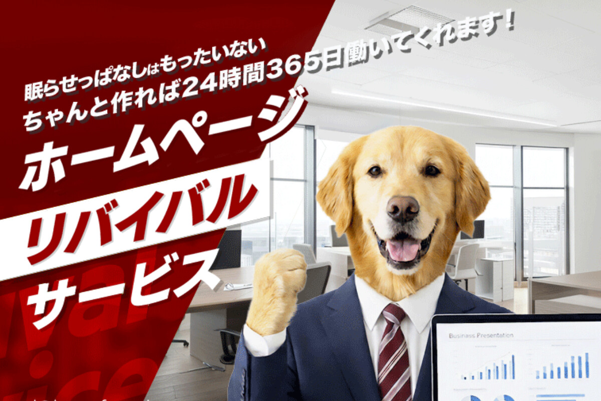 コアフレーム株式会社の画像